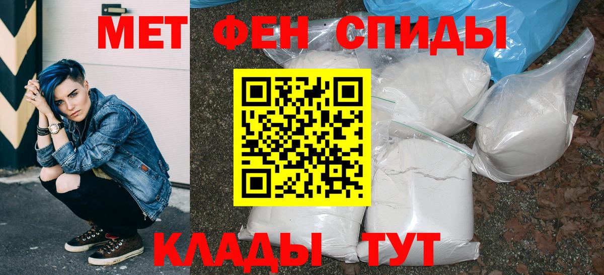 Амфетамин VHQ Кропоткин