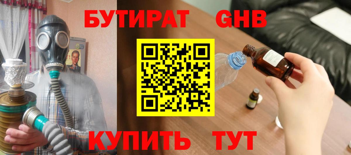 ГАШИШ  Канабис  КОКАИН  Вход с VPN  Метамфетамин  Мефедрон кристаллы  Кропоткин  A-PVP СОЛЬ  