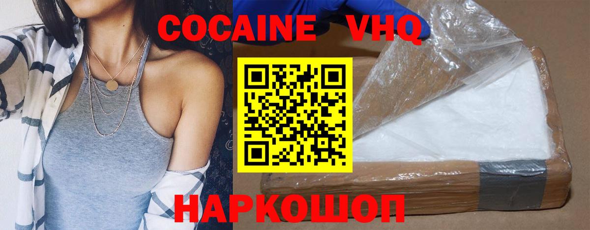 КОКАИН Эквадор Кропоткин