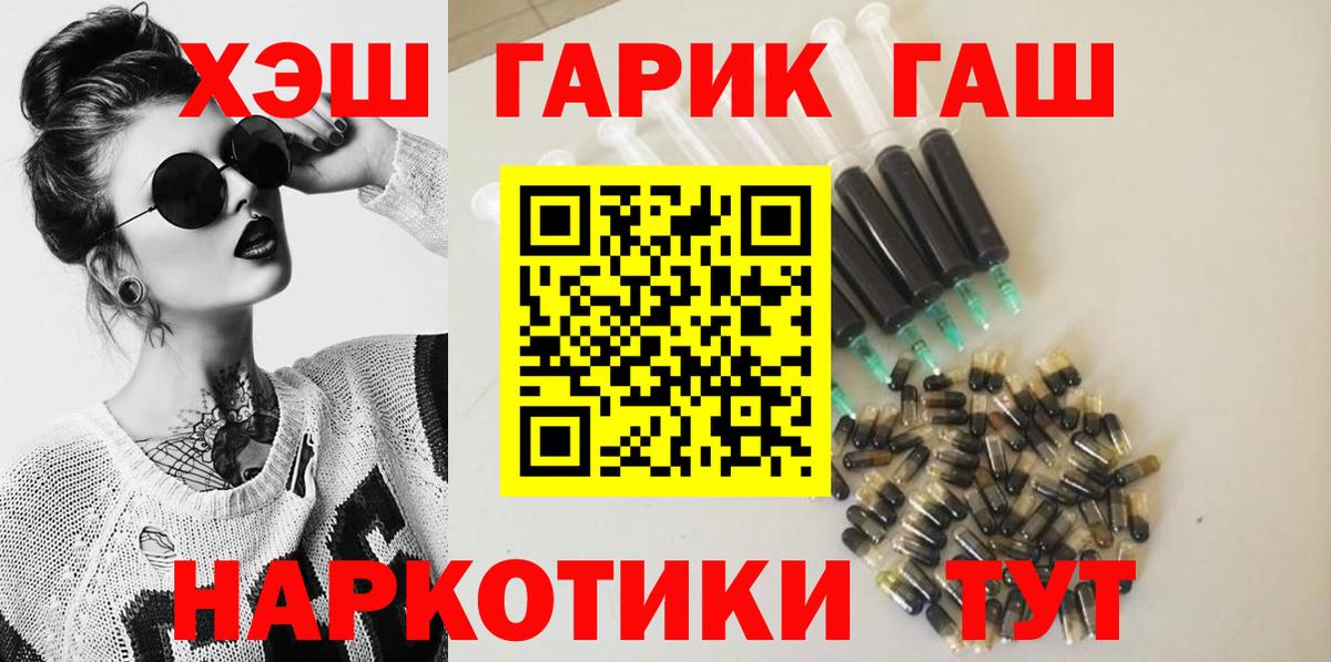 АМФЕТАМИН Кропоткин