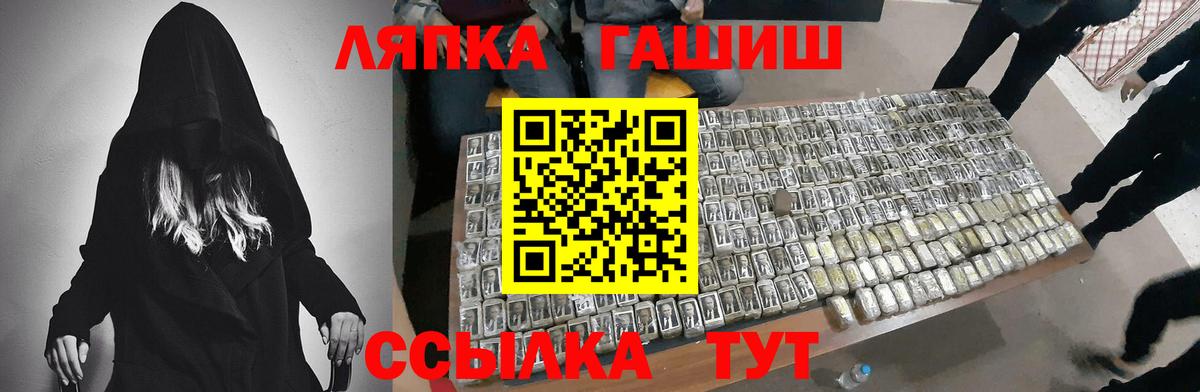 Гашиш Изолятор Кропоткин