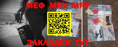 молекула духа Янаул