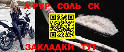 мескалин Ярославль