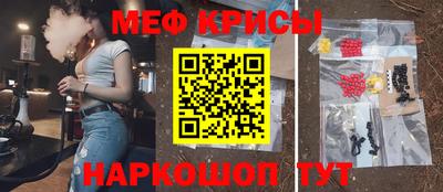 молекула духа Янаул