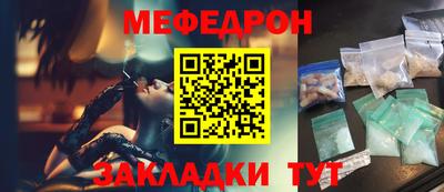 молекула духа Янаул