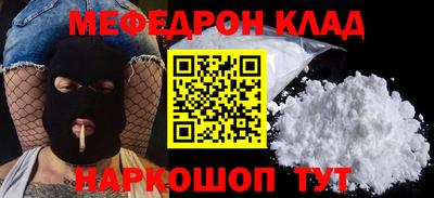 кокаин колумбия Ярцево