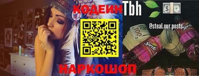 мескалин Ярославль