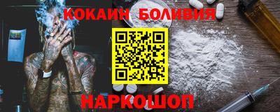 мескалин Ярославль
