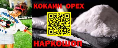 молекула духа Янаул