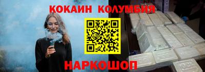 мескалин Ярославль