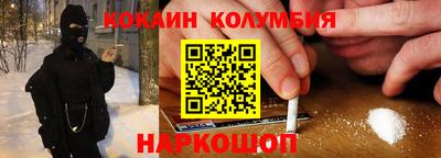 молекула духа Янаул