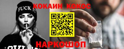 кокаин колумбия Ярцево