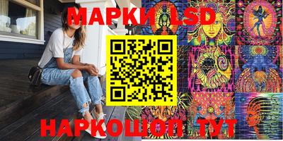 мескалин Ярославль