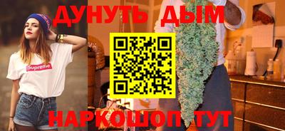 молекула духа Янаул