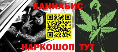 мескалин Ярославль