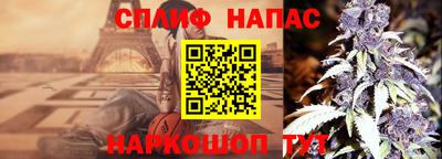 молекула духа Янаул