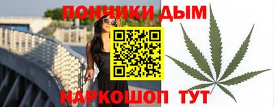 молекула духа Янаул