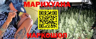 молекула духа Янаул