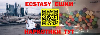 мескалин Ярославль