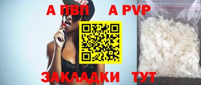 молекула духа Янаул