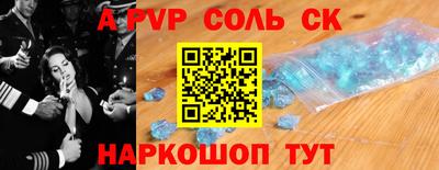 молекула духа Янаул