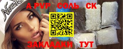 мескалин Ярославль