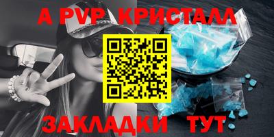 мескалин Ярославль