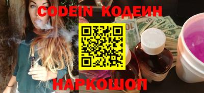молекула духа Янаул