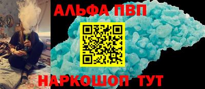 молекула духа Янаул