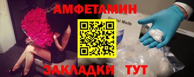 мескалин Ярославль