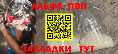 мескалин Ярославль