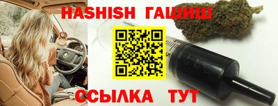 молекула духа Янаул