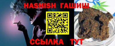 молекула духа Янаул