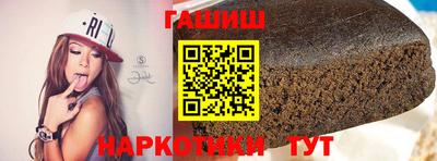 мескалин Ярославль