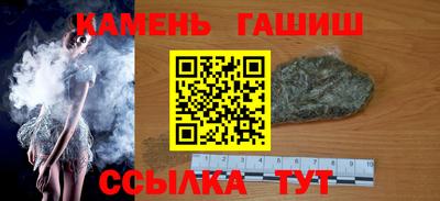 молекула духа Янаул