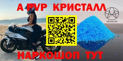 мескалин Ярославль