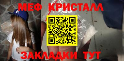 мескалин Ярославль