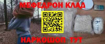 мескалин Ярославль