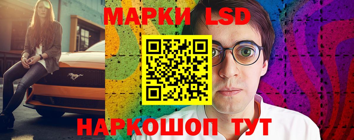 ЛСД экстази ecstasy  Вход с VPN  LSD-25 экстази кислота  ЛСД экстази  Кропоткин 