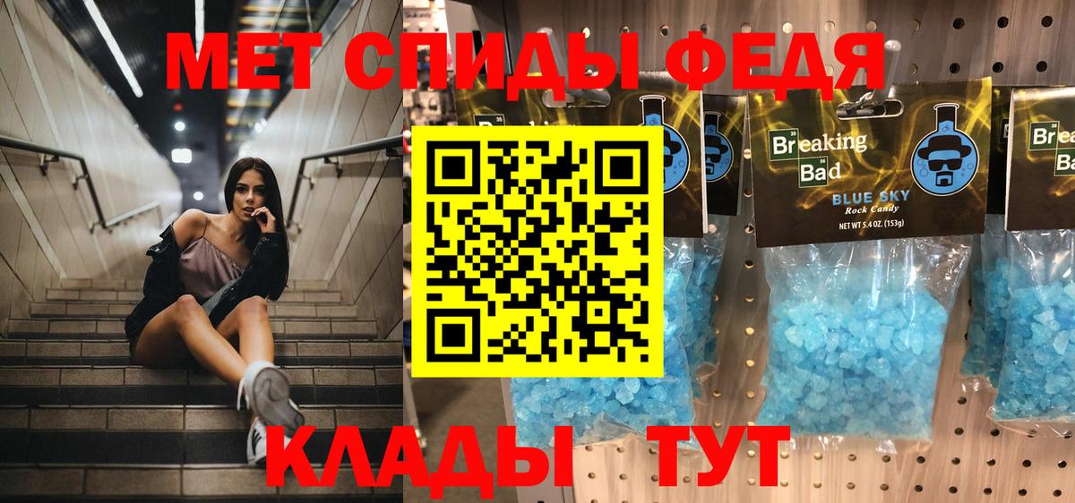 Кропоткин  МЕТАМФЕТАМИН пудра  МЕТАМФЕТАМИН пудра  Вход с VPN 