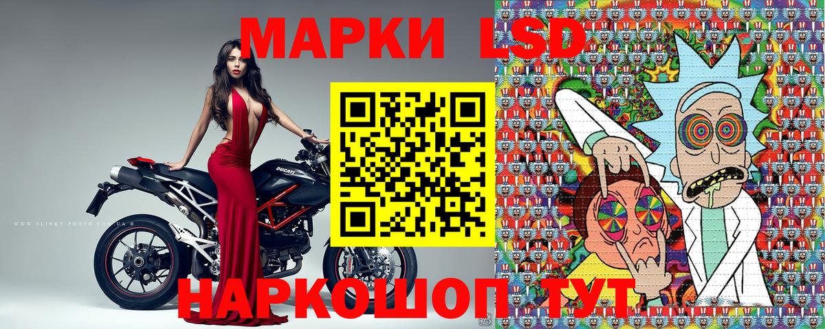 Кропоткин  Марки 25I-NBOMe 1,8мг  Вход с VPN 
