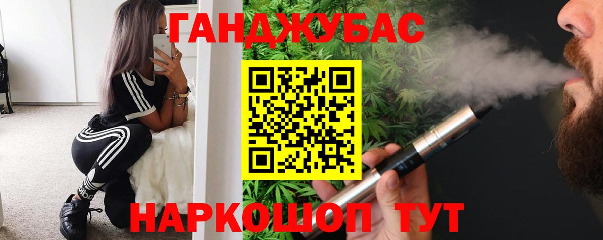 Кропоткин  Шишки марихуана MAZAR  Вход с VPN  Шишки марихуана индика 